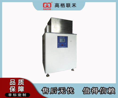 成鞋弯折防水试验机