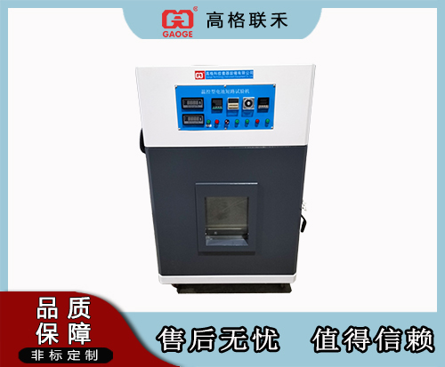 GAG-H211B温控型电池短路试验机