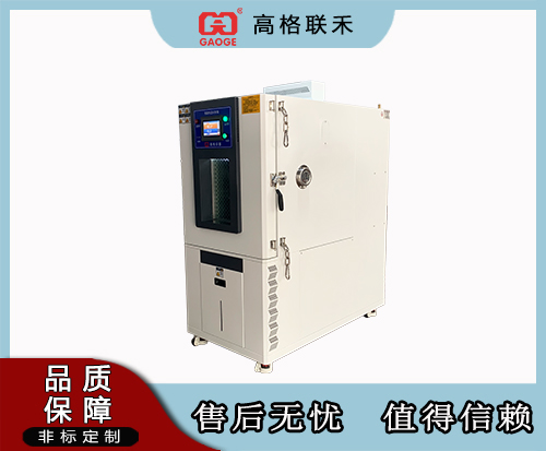 GAG-E202-H恒温恒湿防爆箱
