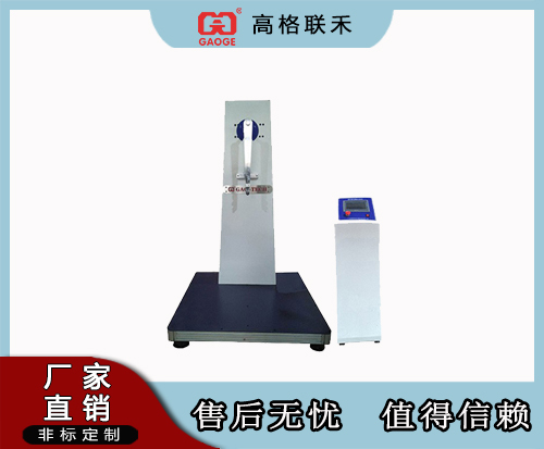 GAG-L510书包摆动试验机