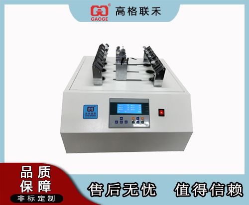 鞋带与鞋眼耐磨试验机