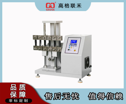 德莫西亚曲折试验机