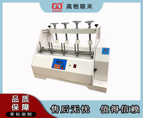 鞋底弯折试验机