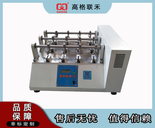 鞋面皮伸缩疲劳试验机