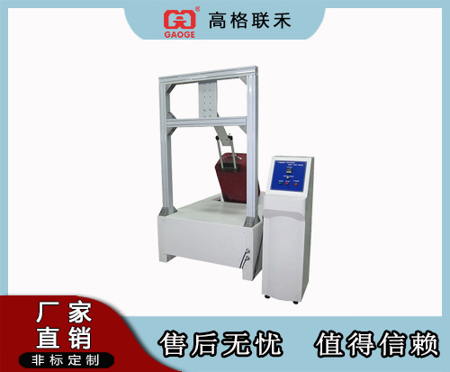 GAG-L560箱包楼梯路况试验机