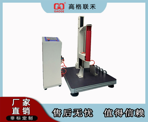GAG-L508硬箱落锤冲击试验机
