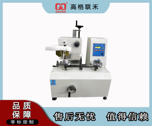 国标整鞋耐磨试验机