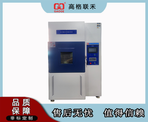 GAG-H201电池短路试验箱