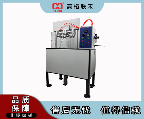 鞋衬防水试验机