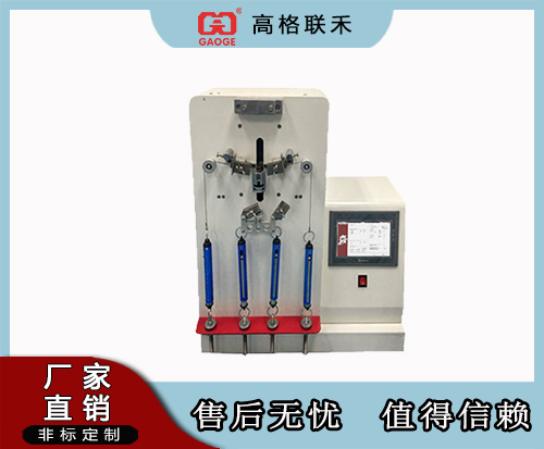 GAG-L507拉链往复拉动试验机