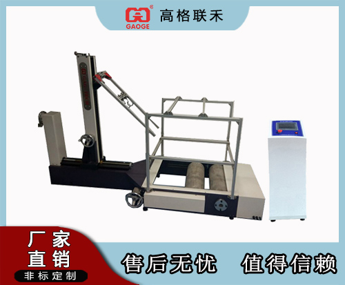GAG-L511   箱包磨耗试验机(双滚筒)