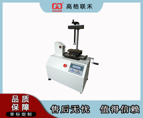 皮鞋剥离试验机