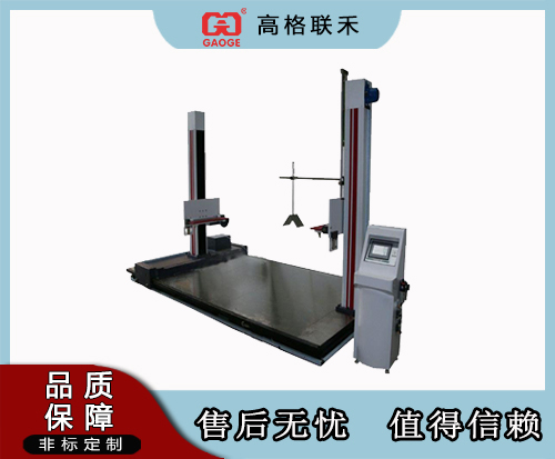 GAG-H202-1电池包跌落试验机