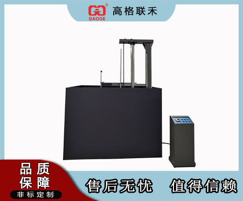 GAG-H202   动力电池跌落试验机