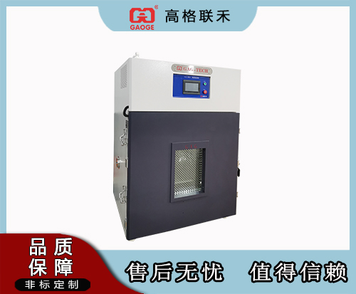 GAG-H213电芯热滥用试验箱
