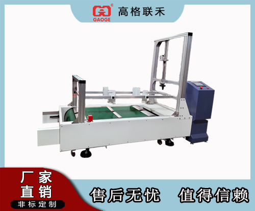 GAG-L502皮箱模拟行走路况试验机