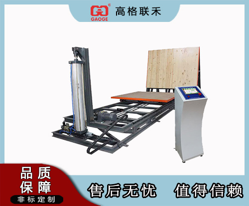 斜面冲击试验机