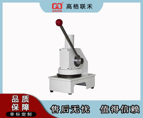 耐破试验定量取样器