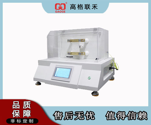 医疗防护服静电衰减性能测试仪