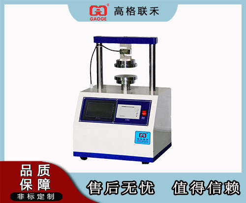 环压强度试验机