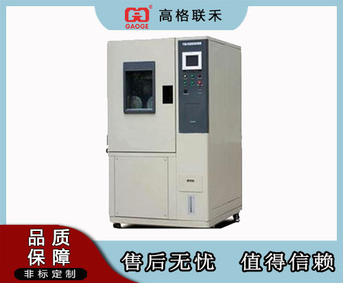 医用防护服织物透湿测量仪