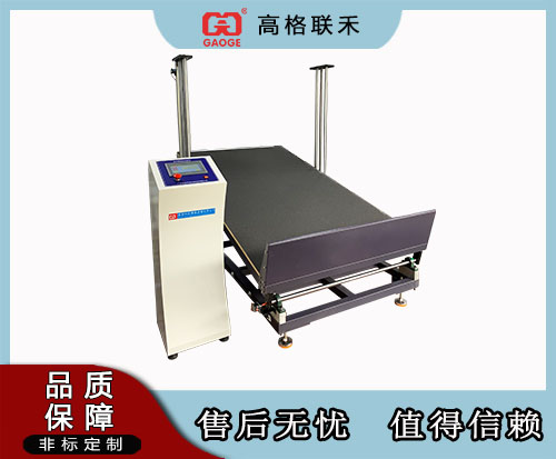 童车稳定性能试验机