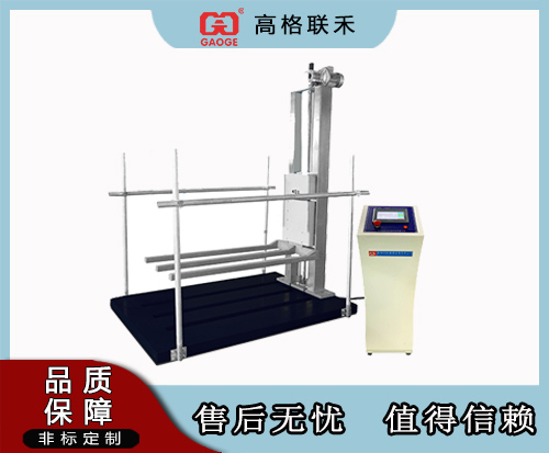 零跌落试验机