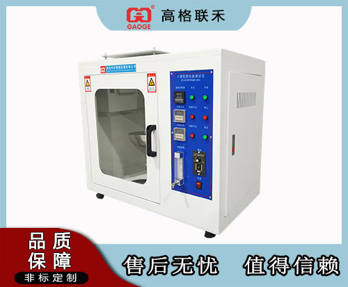 口罩阻燃试验机
