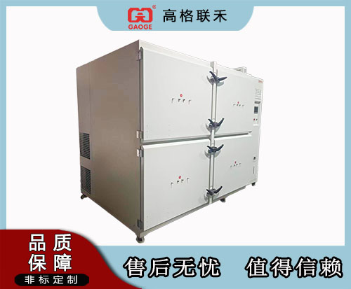 GAG-E1000-4 四舱甲醛气候箱