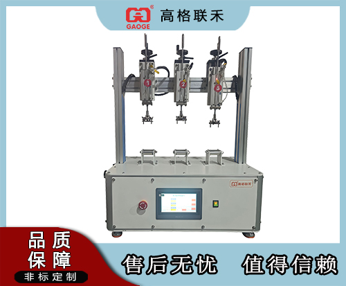 GAG-W851 夹子开合性能测试仪